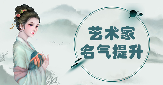 桓台-新手画师可以通过哪些方法来宣传自己?